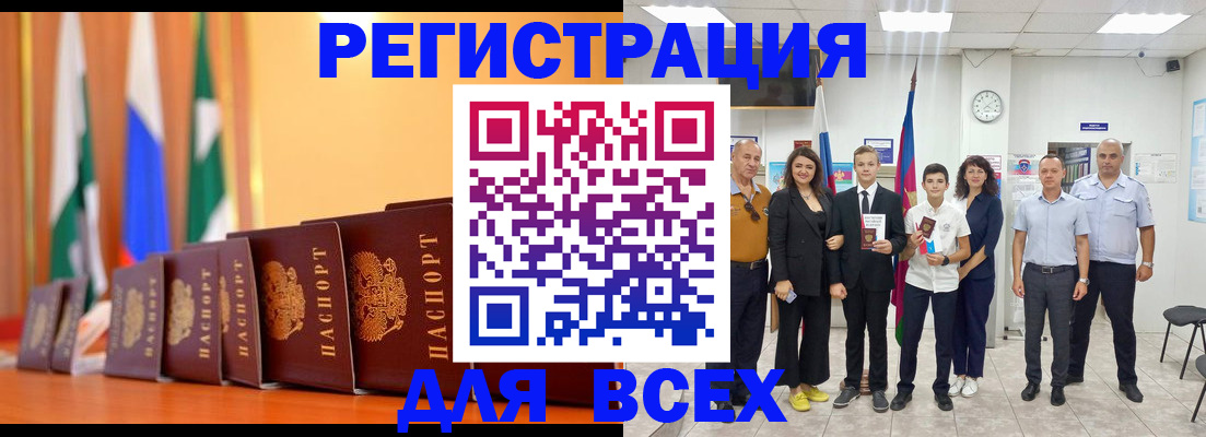 временная регистрация госуслуги в Кольчугино