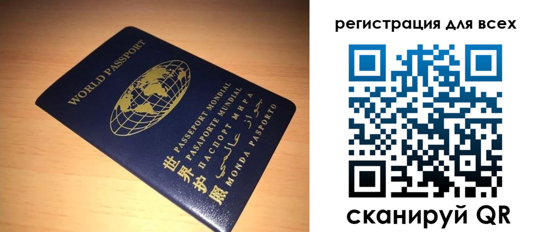 прописка для работы в Кольчугино