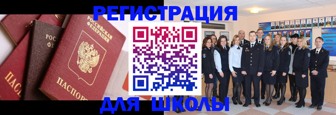 временная регистрация в Кольчугино